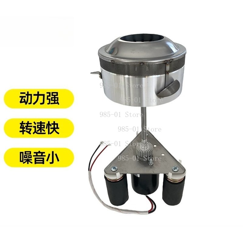 Candy Floss Machine - Accessoires voor luxe marshmallow-/suikergoedmachines, 12V DC